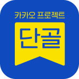 단골시장
